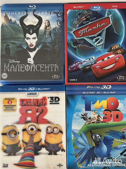 Blu ray фильмы диски