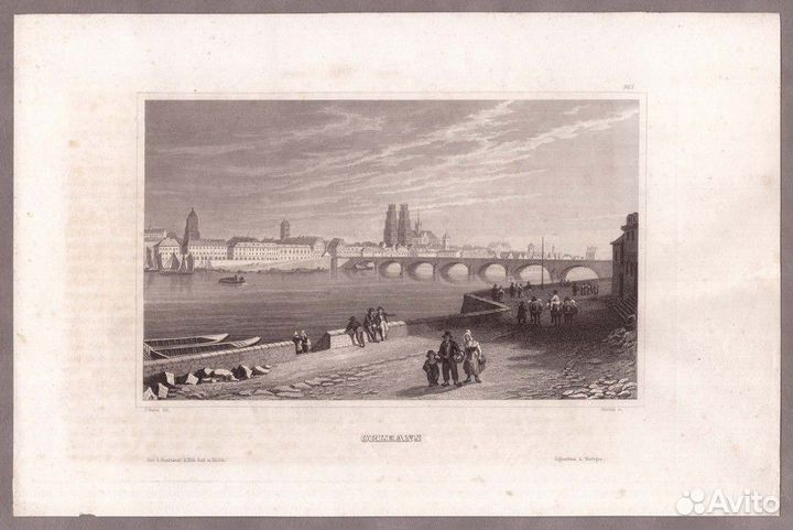 Франция. Орлеан, набережная Луара