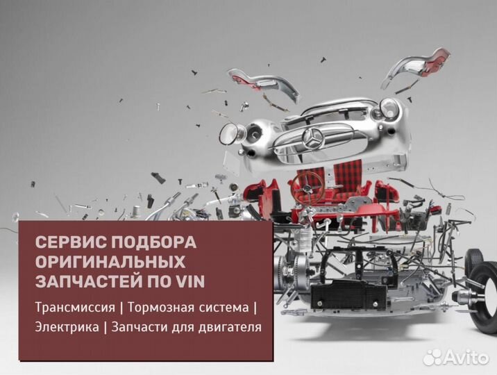 Передний тормозной диск segmatic, SBD30093144