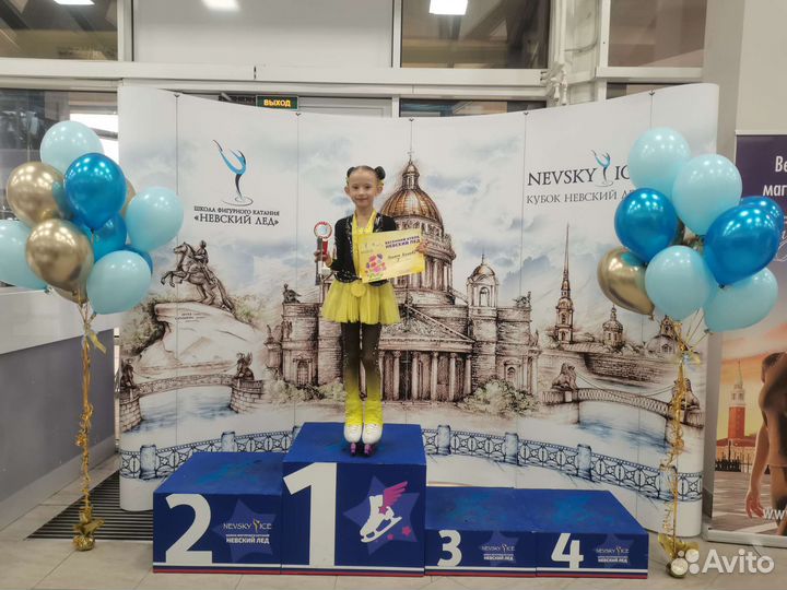 Костюм для фигурного катания 122- 128