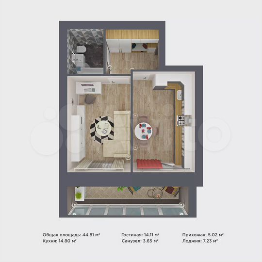 1-к. квартира, 44,8 м², 6/9 эт.