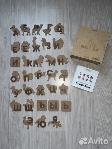 Азбука букварь алфавит детский
