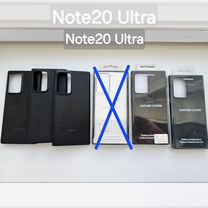 Чехлы Samsung Note 20 Ultra,S20,S9,S8,S7 Edge