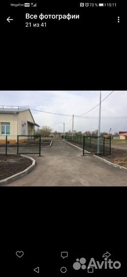 Заборы Навесы