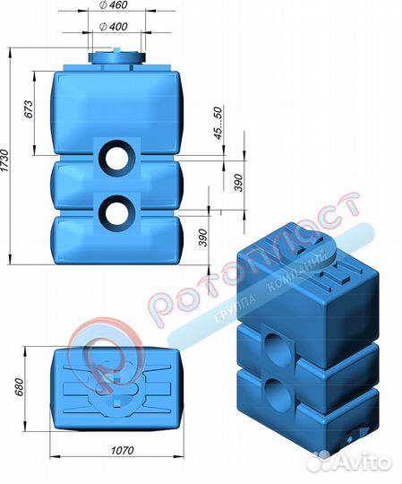 Ёмкости от производителя 14л - 20 000л