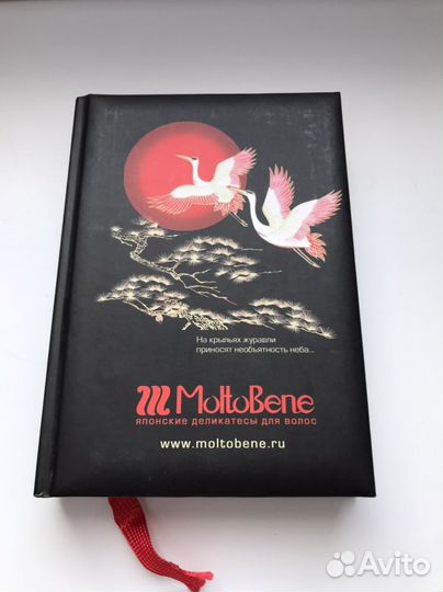 Ежедневник MoltoBene, новый, оригинал