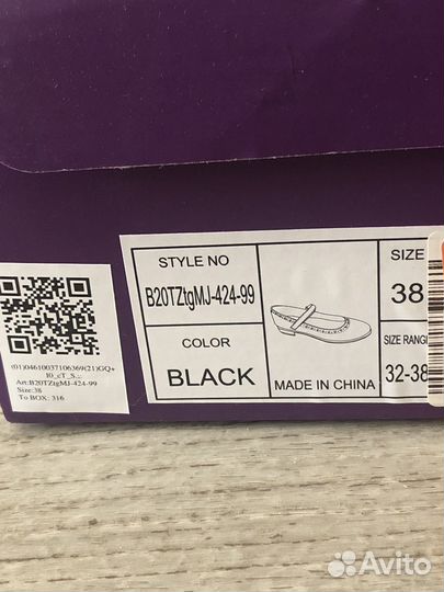 Туфли для девочки