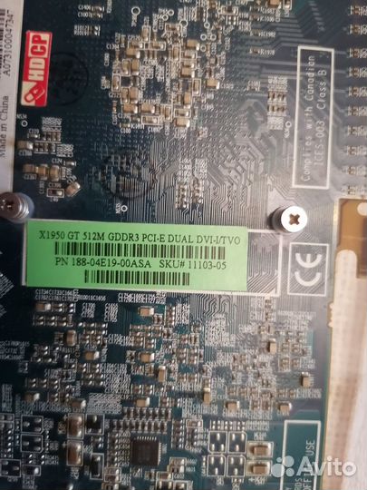 Видюхи PCI