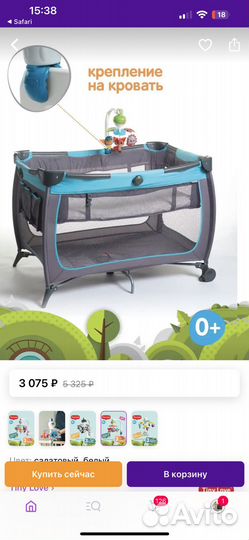 Музыкальный мобиль на кроватку tiny love