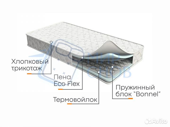 Матрас 140 200