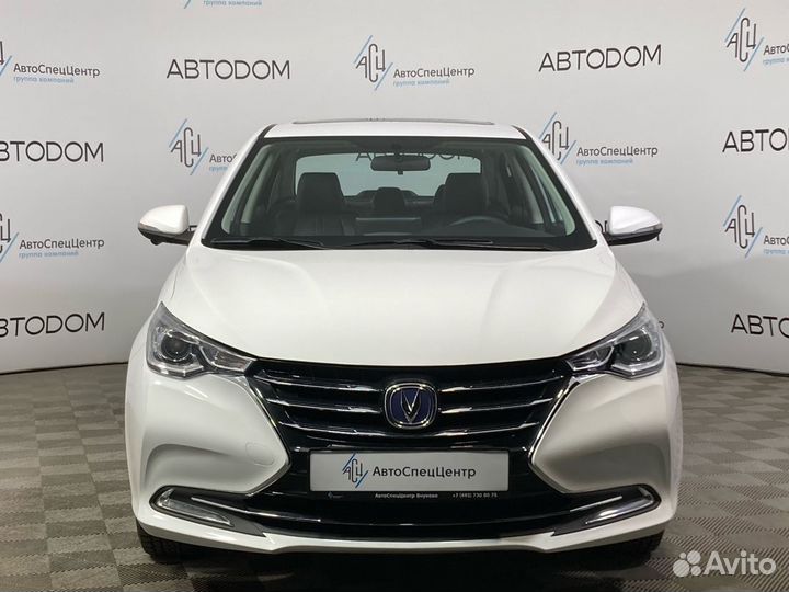 Changan Alsvin 1.5 AMT, 2023, 15 326 км