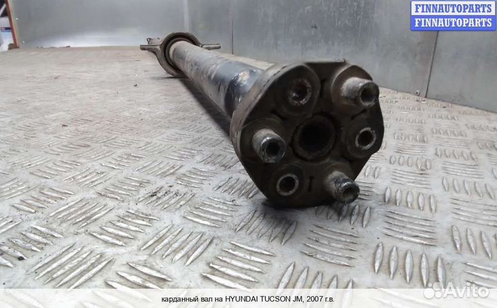 Кардан Hyundai Tucson I (JM), 2007 Дизель