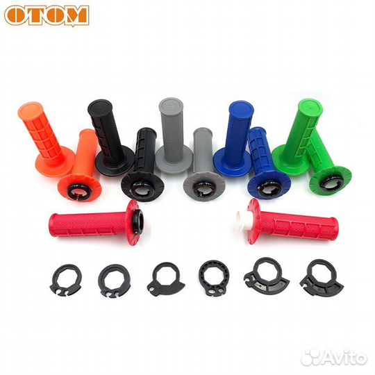 Грипсы lock on Otom