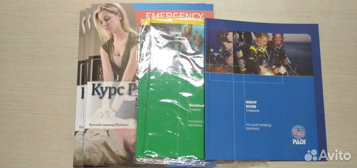 Учебники по теории дайаинга