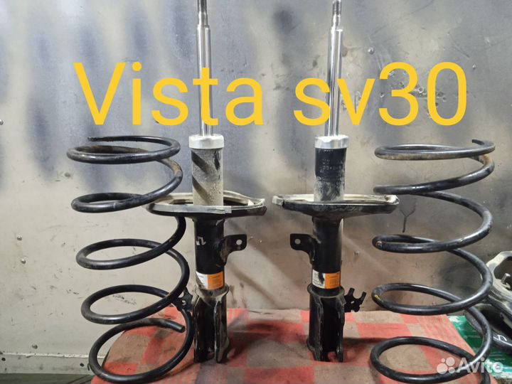 Стойки пружины