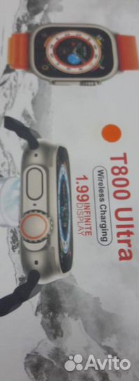 Умные часы SMART Watch T800 Ultra