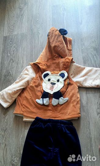 Костюм детский 3в1