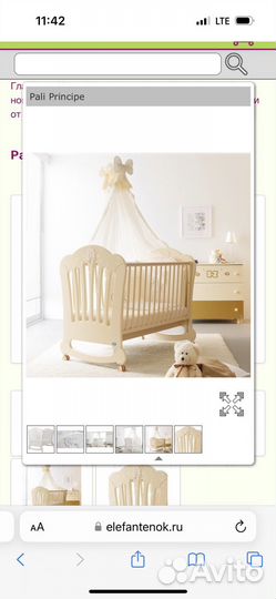 Детская мебель pali