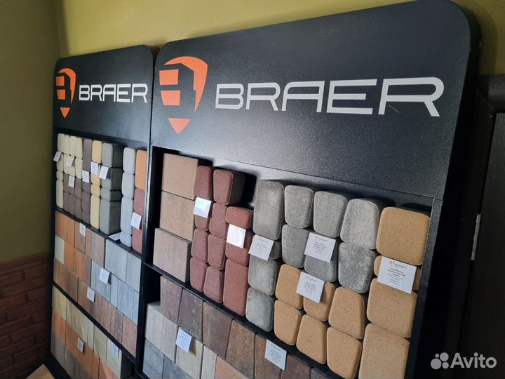 Тротуарная плитка Браер брусчатка Соlоr Мiх