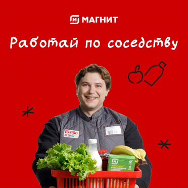 Директор магазина
