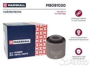 Сайлентблок Marshall M8081020