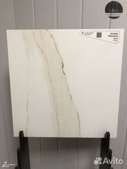 Керамогранит