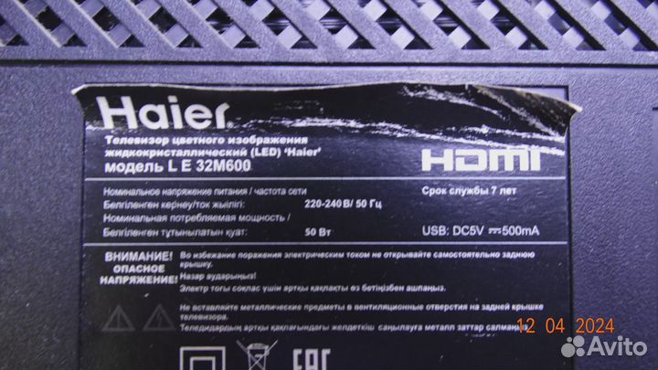 LED315D9-ZC14-03