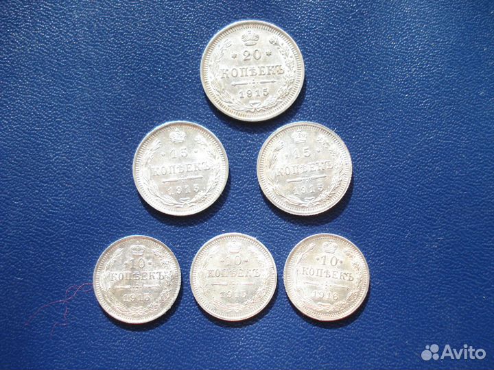 SVE Царское серебро 10-15-20 копеек 14-16гг