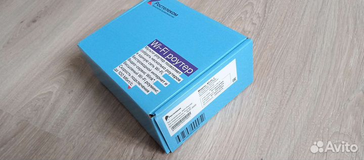 Wifi роутер