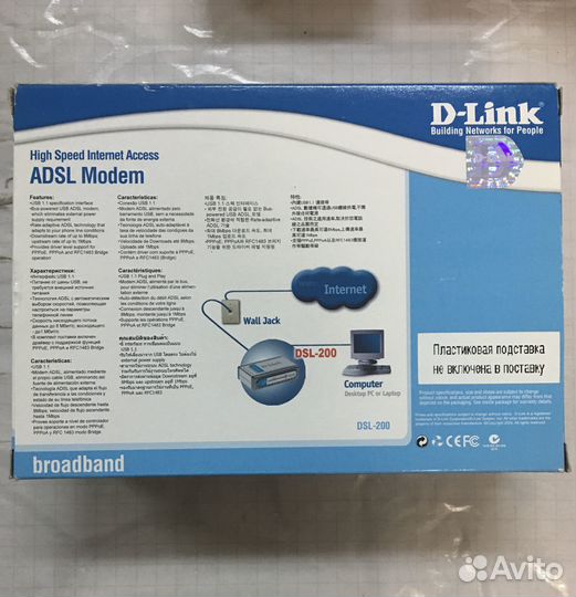 D-link DSL-200