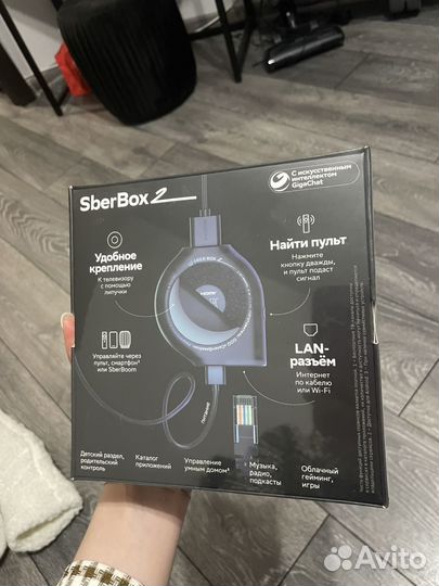 Тв приставка