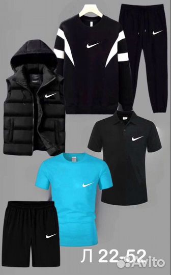 Спортивный костюм 6в1 Nike