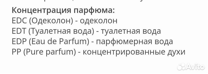 Paco Rabanne XS мужской парфюм оригинал