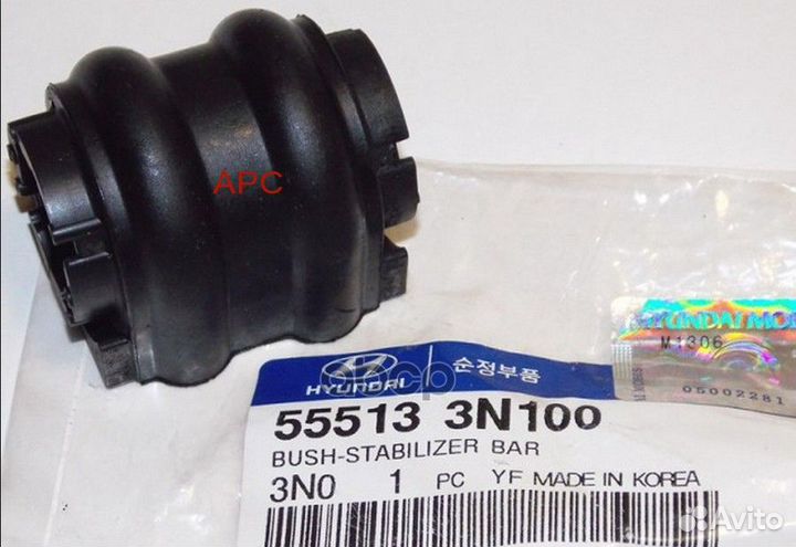 Втулка стабилизатора задн tucson 09, IX35 09