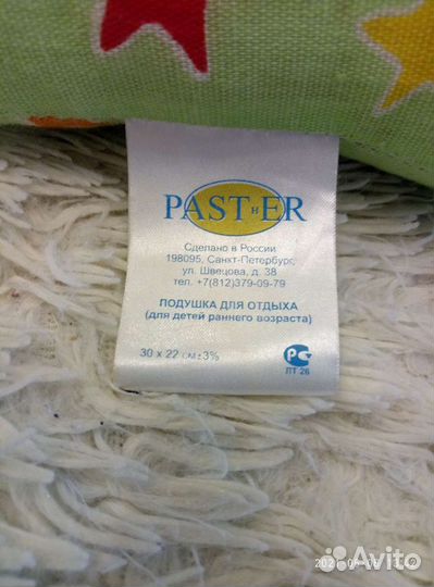 Подушка ортопедическая для новорожденных