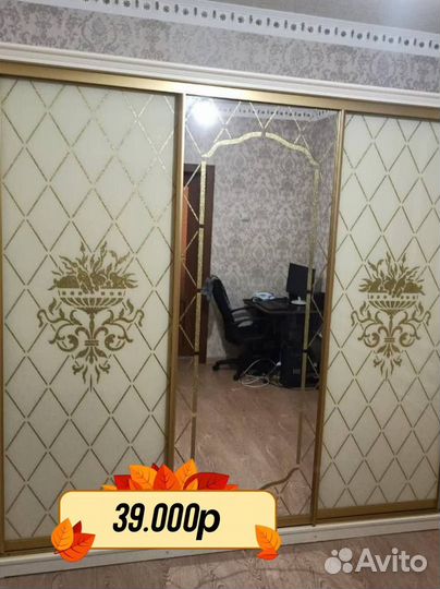 Шкаф купе