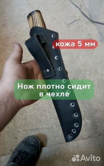 Нож ручной работы