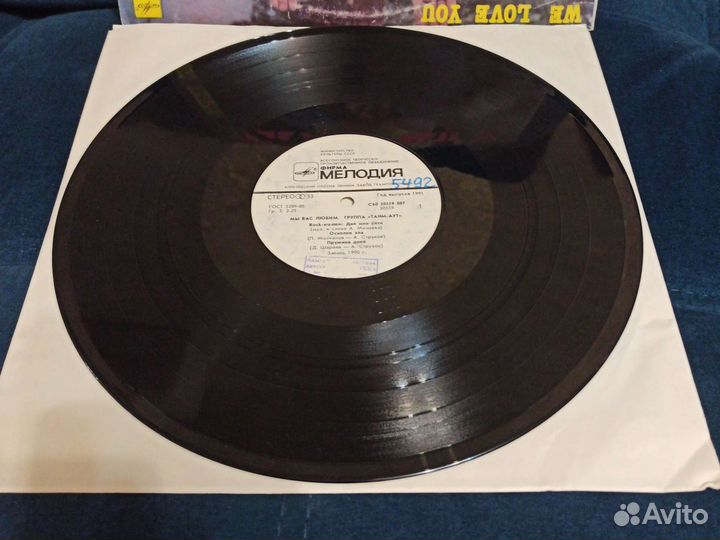 Тайм Аут виниловая пластинка