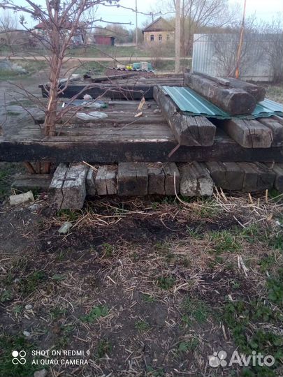 Стройматериалы бу шпалы