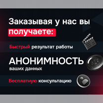 Фотошоп \ Редактирование \ Нейросеть \ Дизайн, Кисловодск