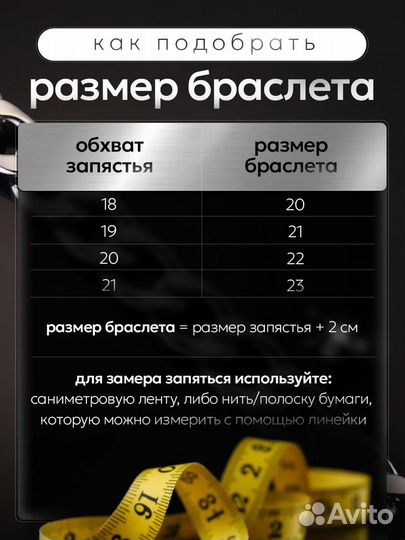 Браслет на руку мужской из нержавеющей стали