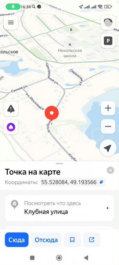 Участок 19,6 сот. (ИЖС)