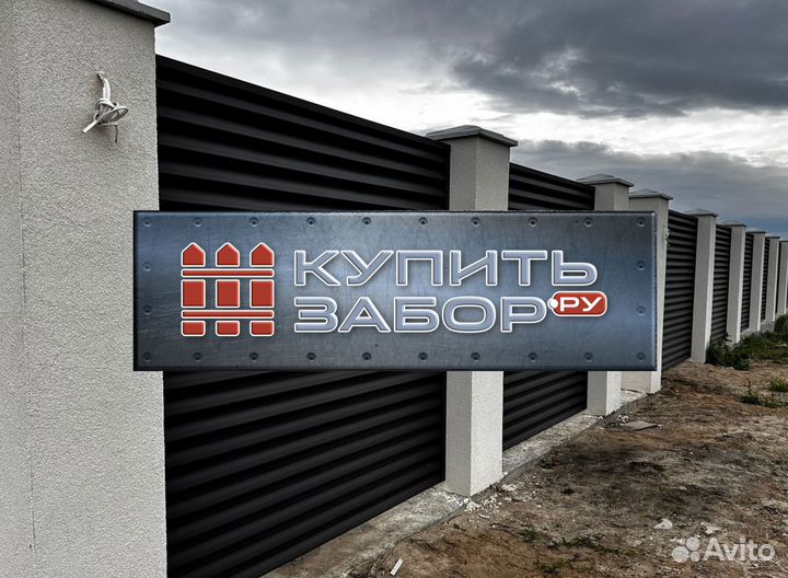 Забор Жалюзи металлический