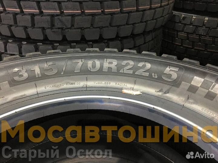 Sunwide SDR 530 315x70xR22,5 154/151L PR20 (Ведуща