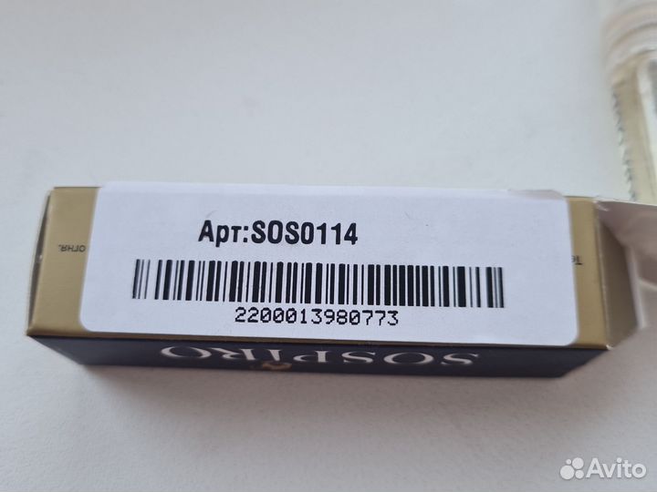 Духи Sospiro erba OUD, пробник, 3 мл