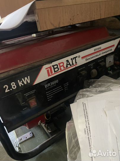 Генератор бензиновый 2.8 кВт