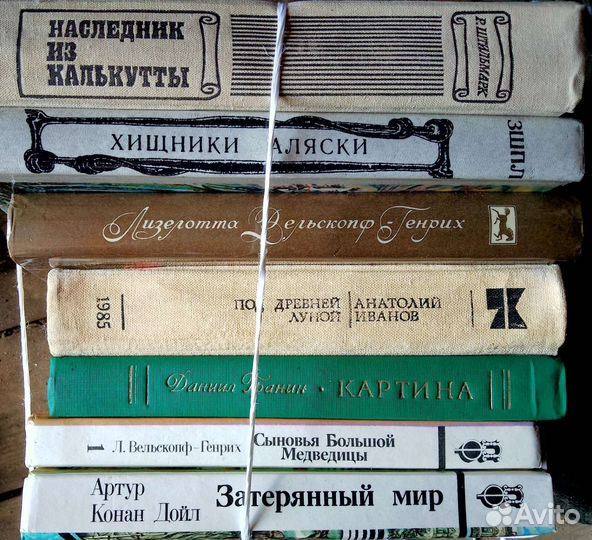 Книги разные