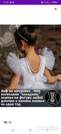 Платье для девочки на выпускной 122 128