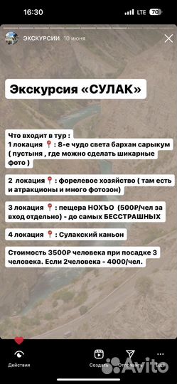 Экскурсии по дагестану