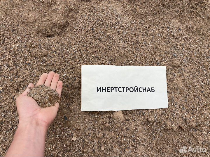 Отсев дробления гравийный фракции 0*5